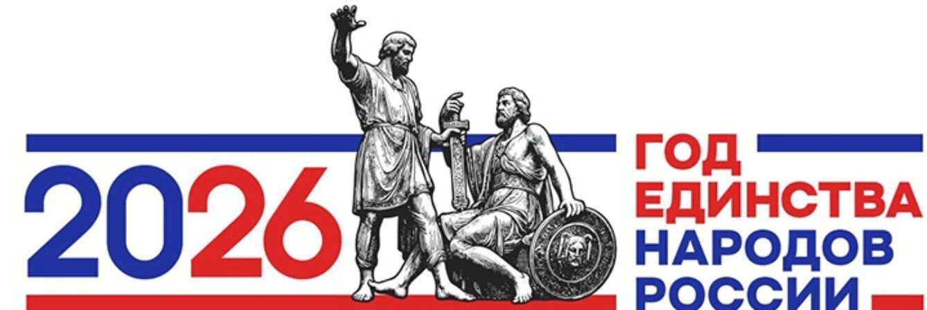 ГБОУ СОШ с.Летниково